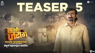 Aamhi Jarange  Official Teaser 5  Makarand Deshpande  Subodh Bhave  Yogesh Bhosale  5July 2024 [upl. by Karoline56]