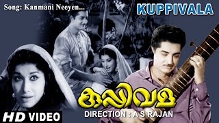 Kuppivala Movie Song 3  Kanmani neeyen [upl. by Eelrihs]