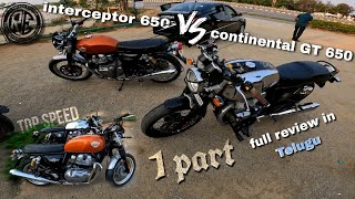 interceptor 650 vs continental GT650 🗿🚀💥full review with top speed 🙏🏻💨 TELUGU [upl. by Aldridge]