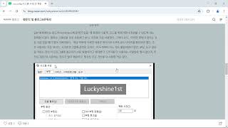 시스템 구성msconfig 역할 및 간략한 설명 [upl. by Ohl]