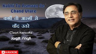 Kabhi To Aasma Se Chand Utre  Jagjit Singh  Karaoke with Lyrics  Tum To Nahin Ho [upl. by Rani]