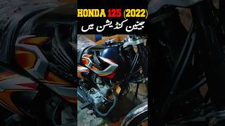 Honda CG 125 2022 model in genuine condition bikes 125 used125 125cc shortsyoutube [upl. by Stern]