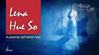 Lena Hue So  Sufi Rohal Faqir  soundsofisha  Alaap  Songs from Sadhguru Darshan Vol 1 [upl. by Burack302]