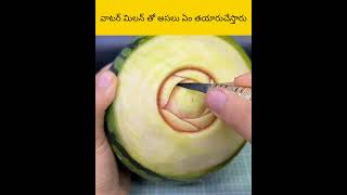 E abbi waters million ala cheyathadu facts amazingfacts telugu [upl. by Luci]