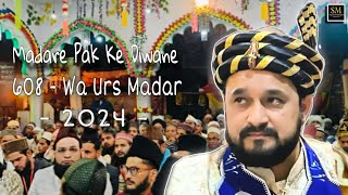 Madare Paak Ke Deewane 💞 608 Wa Urse Qutbul Madar Madarul Alamin Syed shajar Ali makanpuriSmo [upl. by Hintze]