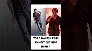 Top 5 Mahesh Babu Highest Grossing Movies  Top 5 Mahesh Babu Movies In Hindi maheshbabu shorts [upl. by Acinod433]