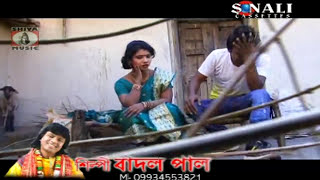 Purulia Song 2022 Pirit Korle Dekh Kemon Lage Badal Pal Kanika  Superhit  Manbhum Bangla Gaan [upl. by Odnuges]