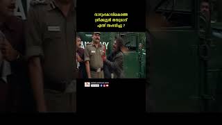 എന്റെ കൊച്ചമ്പ്രാനെവിടെ youtubeshorts malayalam mollywood southindianmovies sumithra nakshatra [upl. by Pasahow]