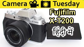 Fujifilm X T200 Explained In HINDI Camera Tuesday [upl. by Stanton726]