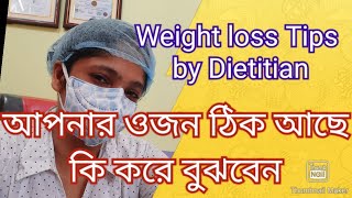 weight loss Tips by Dietitian dietitian weightloss weightlosstips [upl. by Tera]