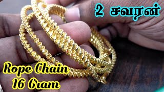 Rope Chain 16 Gram  Weightless Thali Chain  Low Price Thali Chain [upl. by Ynaffik]