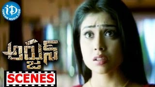 Arjun Movie Scenes  Shriya Saran Expressing Her Love To Her Father  Mahesh Babu [upl. by Nosae168]