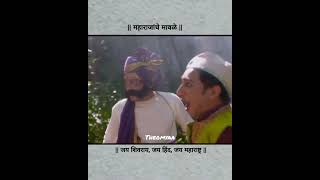 💫 हिला हिचा दागिना विकायचा आहे 💫 Boyz 3 comedy marathi trending ytshorts movie theboys [upl. by Edac]