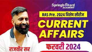 RAS Pre 2024 Special  Current Affairs February 2024 Complete  By Rajveer Sir  Springboard [upl. by Ellswerth]