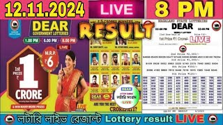 Nagaland Lottery Sambad Live 8pm 12112024 Lottery LIVE [upl. by Kela]