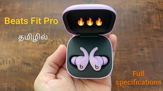 Beats Fit Pro earbuds review in தமிழில் [upl. by Bergen761]