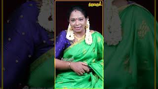 Divya Desam Episode  20  Sujitha  Thiruvarul TV [upl. by Gylys]