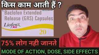 Liofen xl 20 mg capsule use in hindi liofen xl capsule review [upl. by Phillie705]