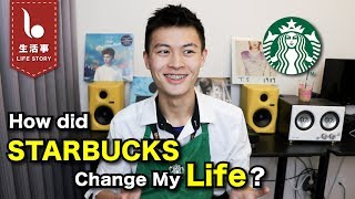 Starbucks星巴克工作經驗分享！工作內容？面試？遇到最尷尬的事情？｜IC Charlie [upl. by Lalittah]