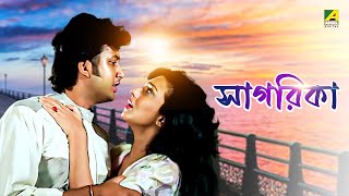 Sagarika  Bengali Full Movie  Rituparna Sengupta  Amin Khan  Helal Khan [upl. by Pare114]