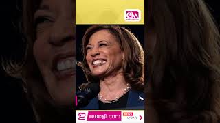 Opinion Polls Show Kamala Harris Leading Donald Trump by 3 Ahead of Election shorts newsreel [upl. by Aseret]