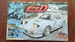 Aoshima 124 Initial D Takahashi Ryosuke Mazda RX7 FC3S  Plastic Model Kit Unboxing [upl. by Hamel563]