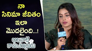 Actress Mokksha Speech Alanaati Ramachandrudu Thanks Meet  Krishna Vamsi  Moksha TBM [upl. by Bills]