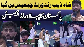 Shahzaib Rind Pakistans First World Champion in Karate Combat  live 🔴 [upl. by Eolanda]