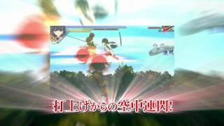 Senran Kagura Shoujotachi no Shinei Trailer 2 Japan [upl. by Nolahc960]