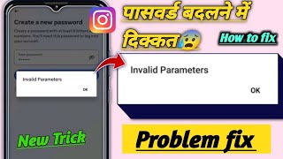 how to fix invalid parameters on Instagram  invalid parameters Instagram password change problem [upl. by Adniled]