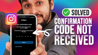 Fix Instagram ConfirmationVerification Code Not Received Problem  Instagram OTP Not Received [upl. by Vitus]