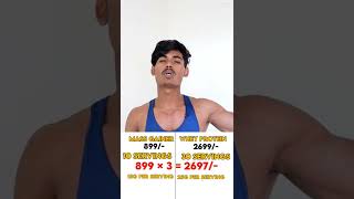 whey protein vs Mass gainer telugu 💥 which is best ytshorts gymmotivation [upl. by Acinom]