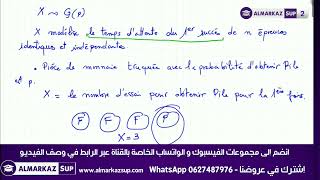 Probabilités et Statistiques  Loi Géométrique et variantes  Exercices [upl. by Aratak]