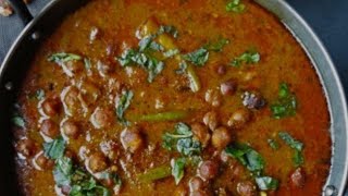 black chana recepi  black chickpeas gravy recepi  alhamdulillah food [upl. by Bronwyn610]