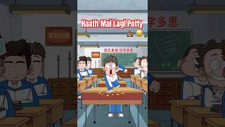 Poplu Ke Bench Pe Lagi Potty💩🤣 anime animation kids kidsvideo class pubg poop [upl. by Nna665]