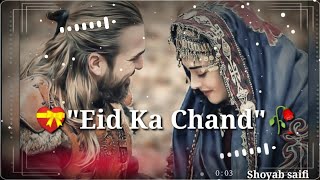 💖New Eid Mubarak Whatsapp Status 💝Video 2024 💞 Eid Ul Adha Status 2024 ❤Eid Mubarak Status Video🌻 [upl. by Kepner]