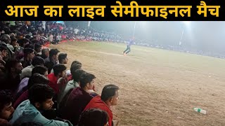 Today Live cricket match highlights  GPL Live cricket match [upl. by Aikam]