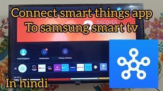 connect smart things app to samsung smart tv smartthings [upl. by Trisha]