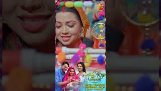 Lalna Godiya Mein Khele  Song Shorts [upl. by Evonne]