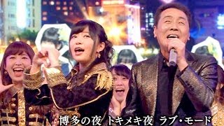 【Full HD】 博多ア・ラ・モード／五木ひろし＆HKT６ with AKB48グループ 20131231 LIVE 第64回NHK紅白歌合戦 [upl. by Snapp]