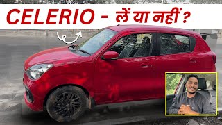 Maruti Suzuki Celerio  Is It Worth Buying Celerio Kaisi Gadi Hai [upl. by Nageet]