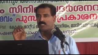 Nasthikanaya Daivam  2015 Malayalam By Ravichandran C [upl. by Asirac623]