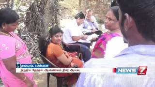 ECI authorities conducts inspection over forgery in TN final electoral roll  News7 Tamil [upl. by Athalie]