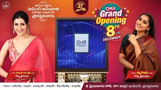 🌟Grand Launch Payal Rajput amp Rashmi Gautam Unveil Magic at cmrshoppingmall Proddatur on Dec 8th🛍️✨ [upl. by Edmon]