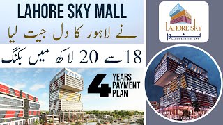 Lahore Sky Mall  Booking from 20  4 Years Installments Plan  Lahore Sky on Ferozepur Road  2024 [upl. by Eibot]