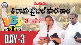 VBS 22052024 VOMBAY COLONY  FINAL DAY MORIAH PRAYER HOUSE  VIJAYAWADA [upl. by Eliathas]