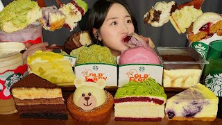 역대급 신상 파티💚 스타벅스 케이크 먹방 ASMR MUKBANG  STARBUCKS CAKE DESSERT EATING SOUNDS [upl. by Isma281]