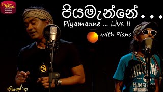 Piyamanne  JAYASRI Live with Piano  Rupavahini TV [upl. by Ycnan4]