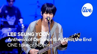 4K 이승윤LEE SEUNG YOON “역성 amp 끝을 거슬러 One Take ver” Band LIVE Concert it’s Live 10mins [upl. by Keenan]