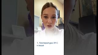 Температура у грудничка как помочь когда обращаться к врачу какие препараты разрешены малыш [upl. by Mason]